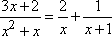 (3x + 2) / (x^2 + x) = 2/x + 1/(x + 1)