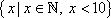 the set of all x such that x is an element of the naturals and x is less than 10